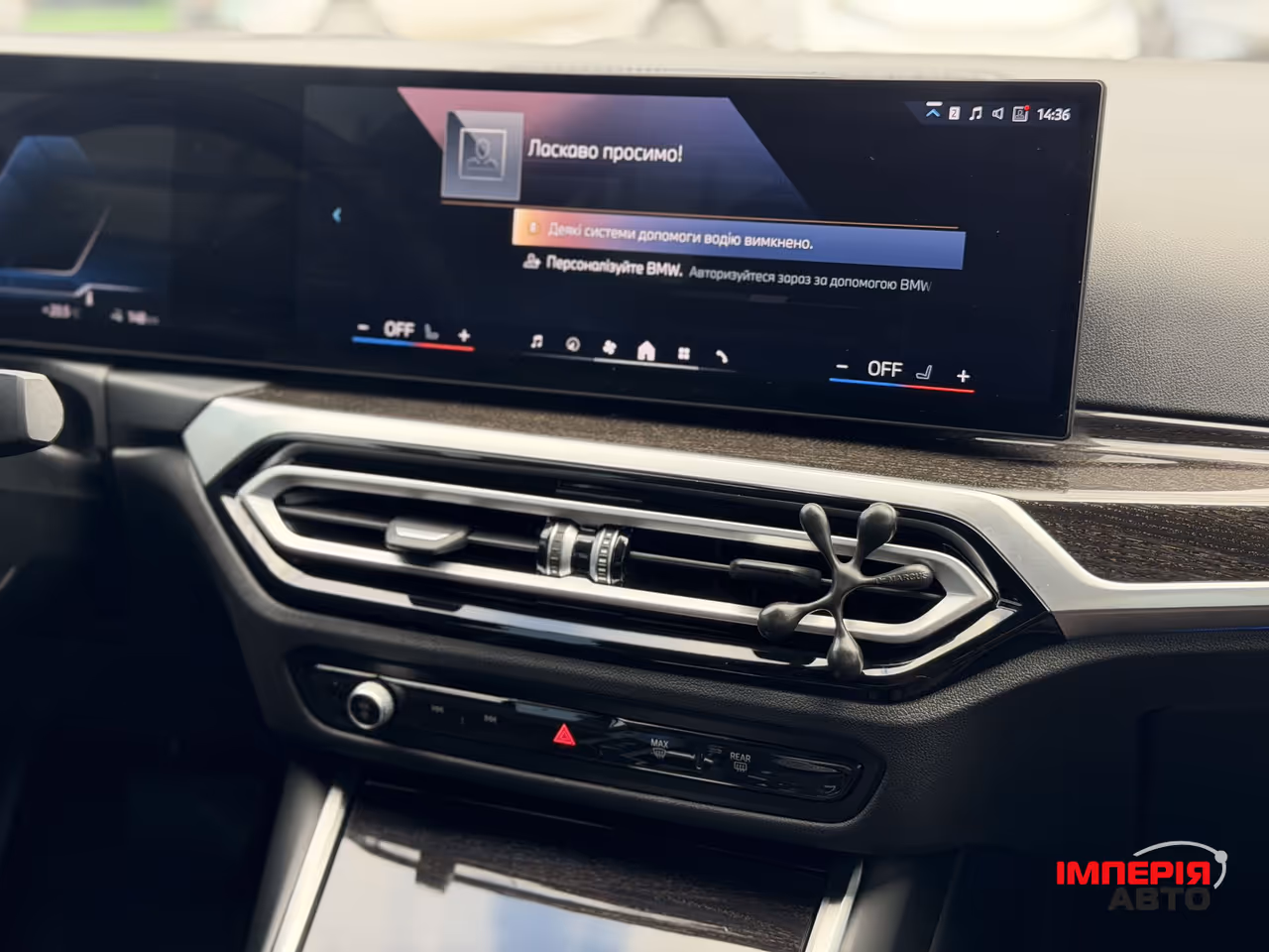 BMW i4 - фото 12