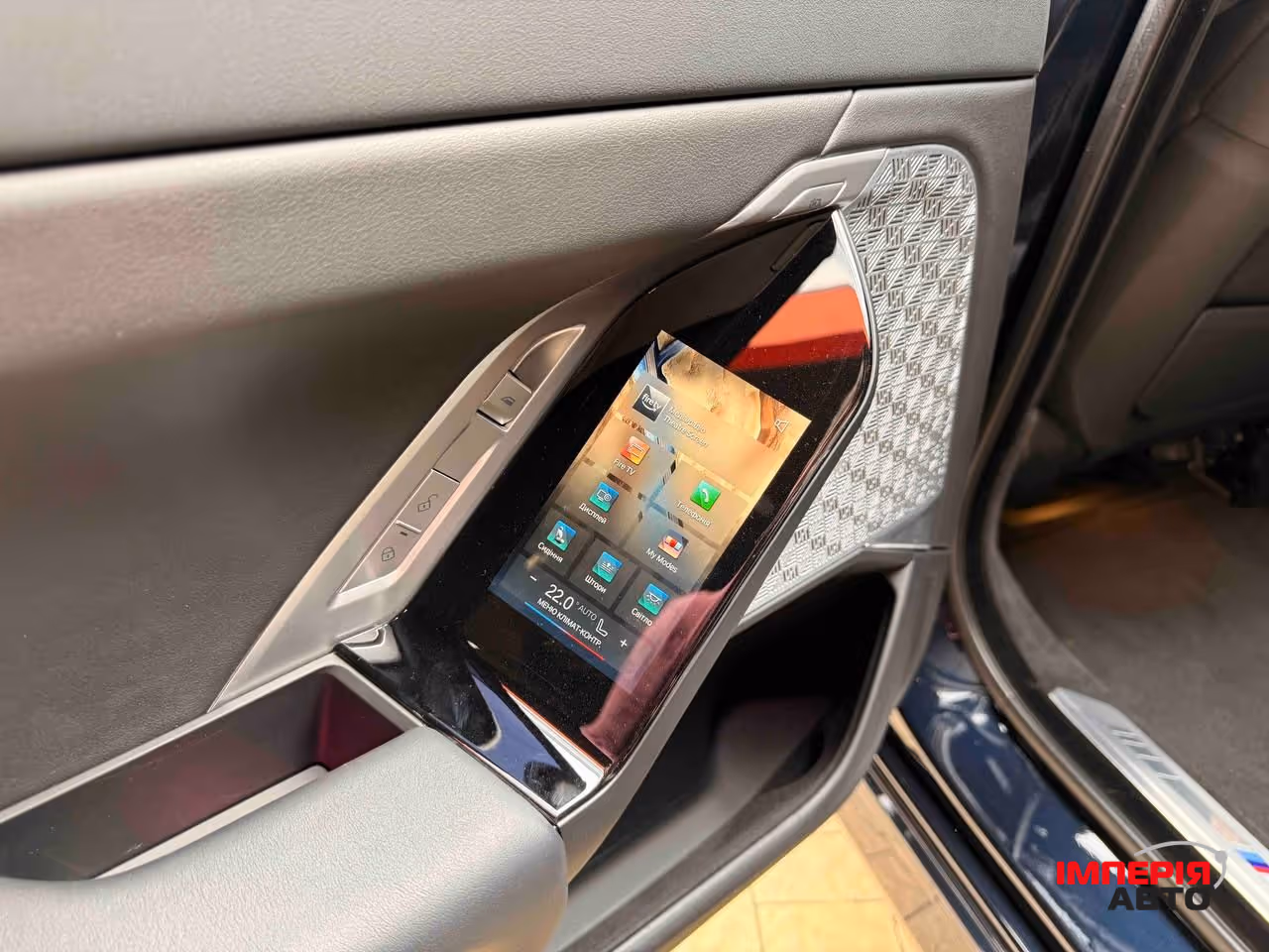 BMW i7 - фото 9