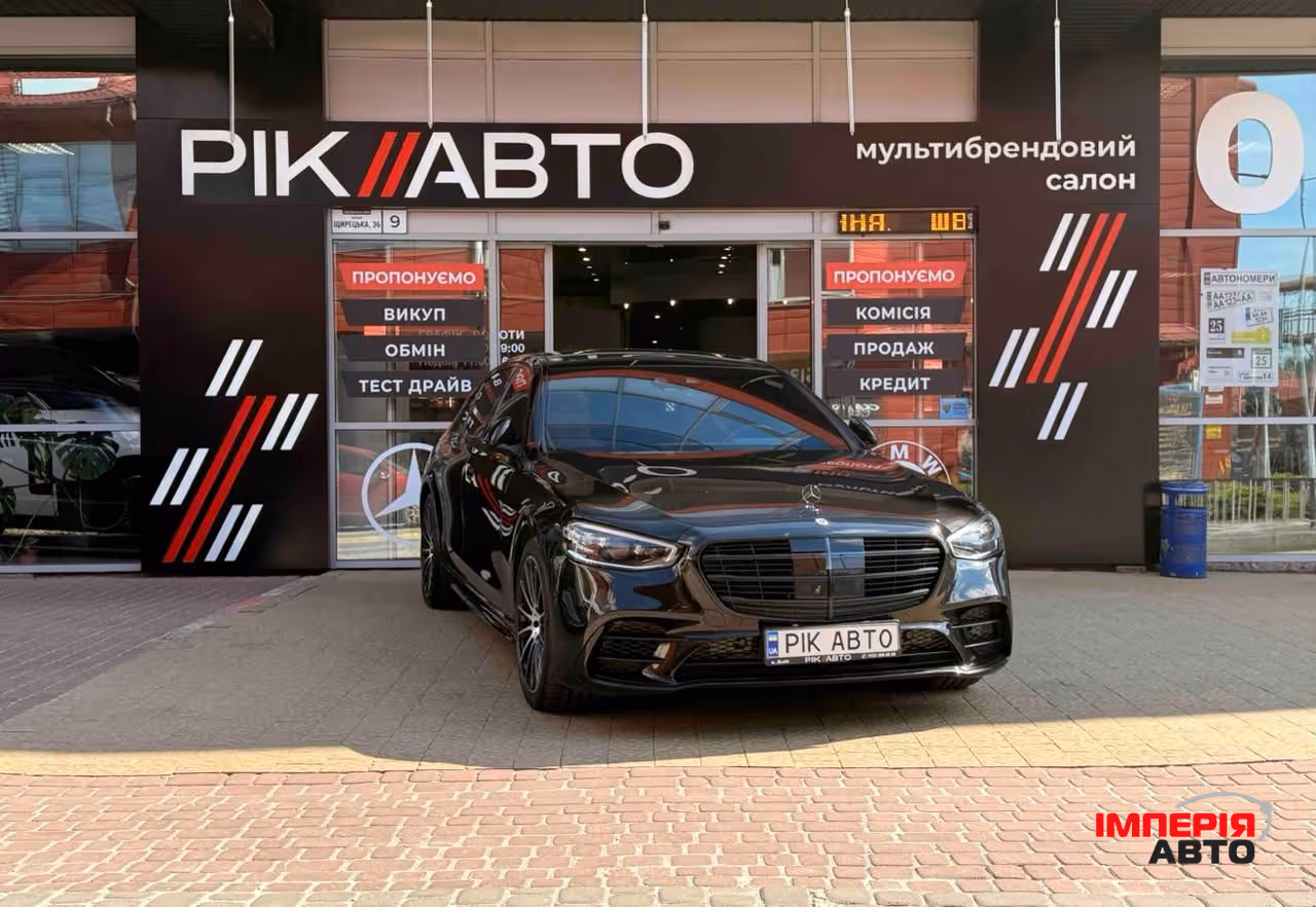 Mercedes-Benz S-Класс - фото 1