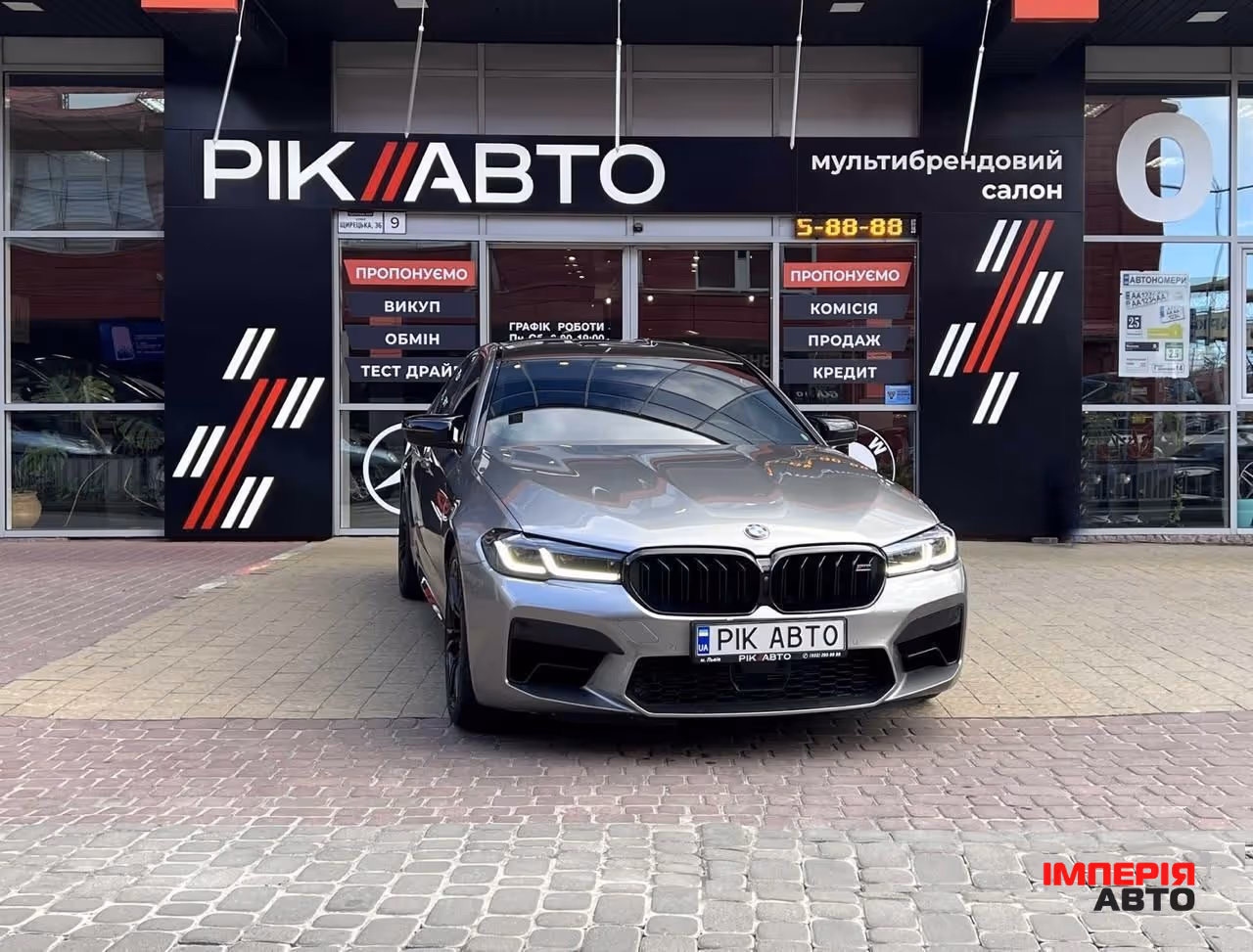 BMW M5 - фото 1