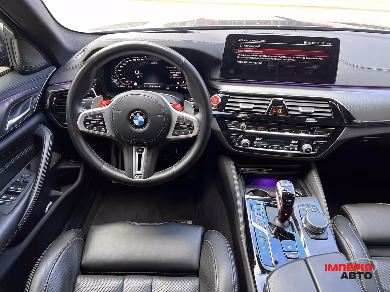 BMW M5 - фото 8