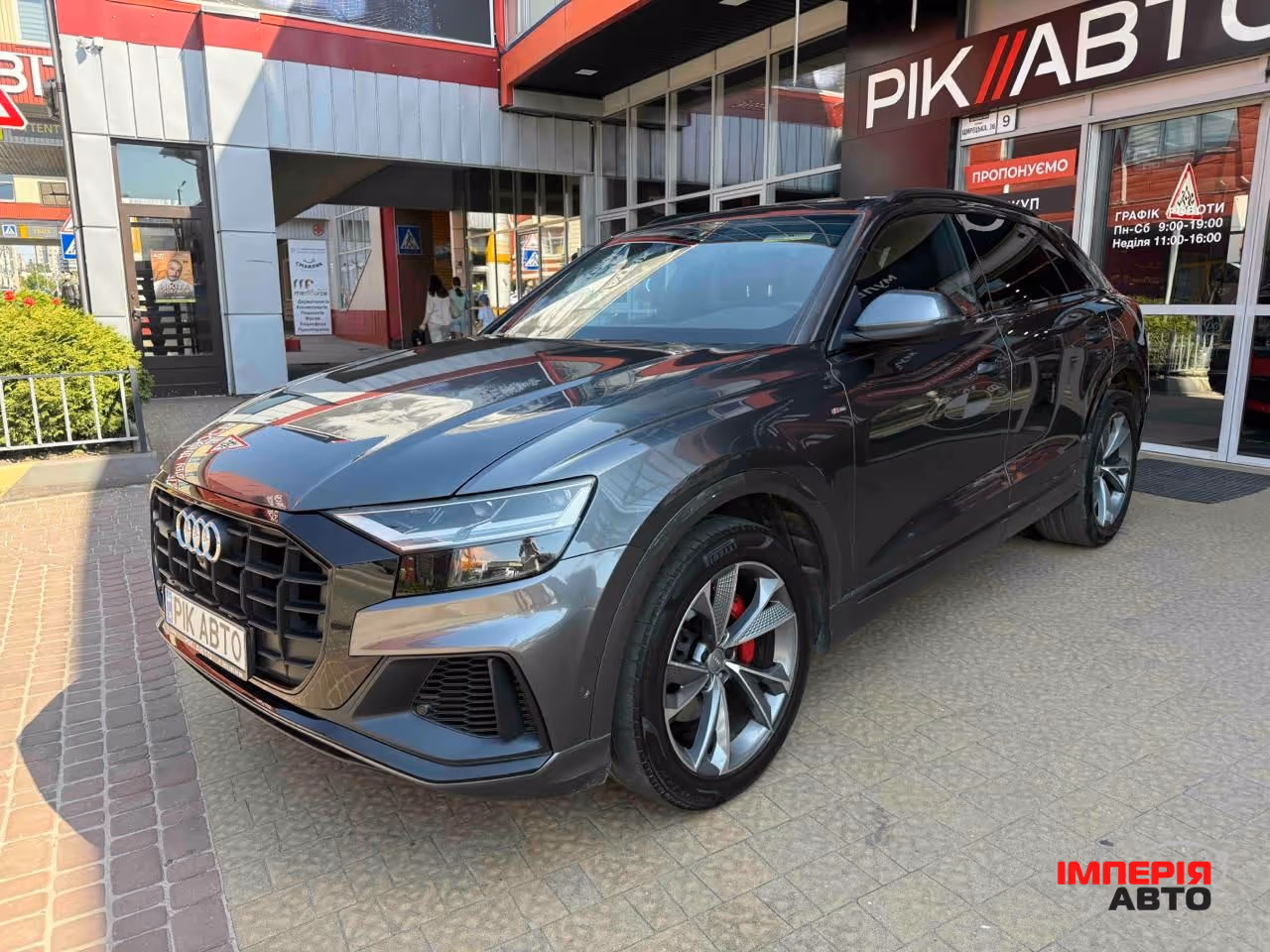 Audi Q8 - фото 2