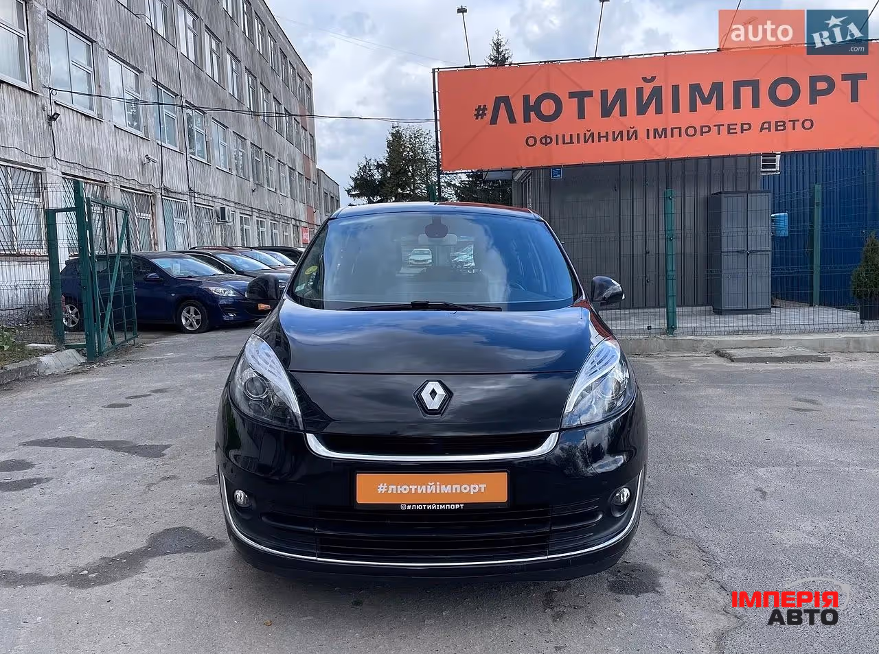 Renault Scenic - фото 12