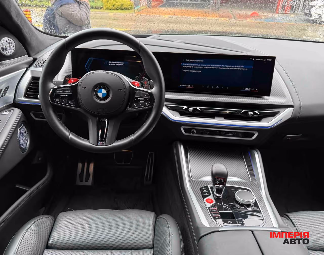 BMW XM - фото 8