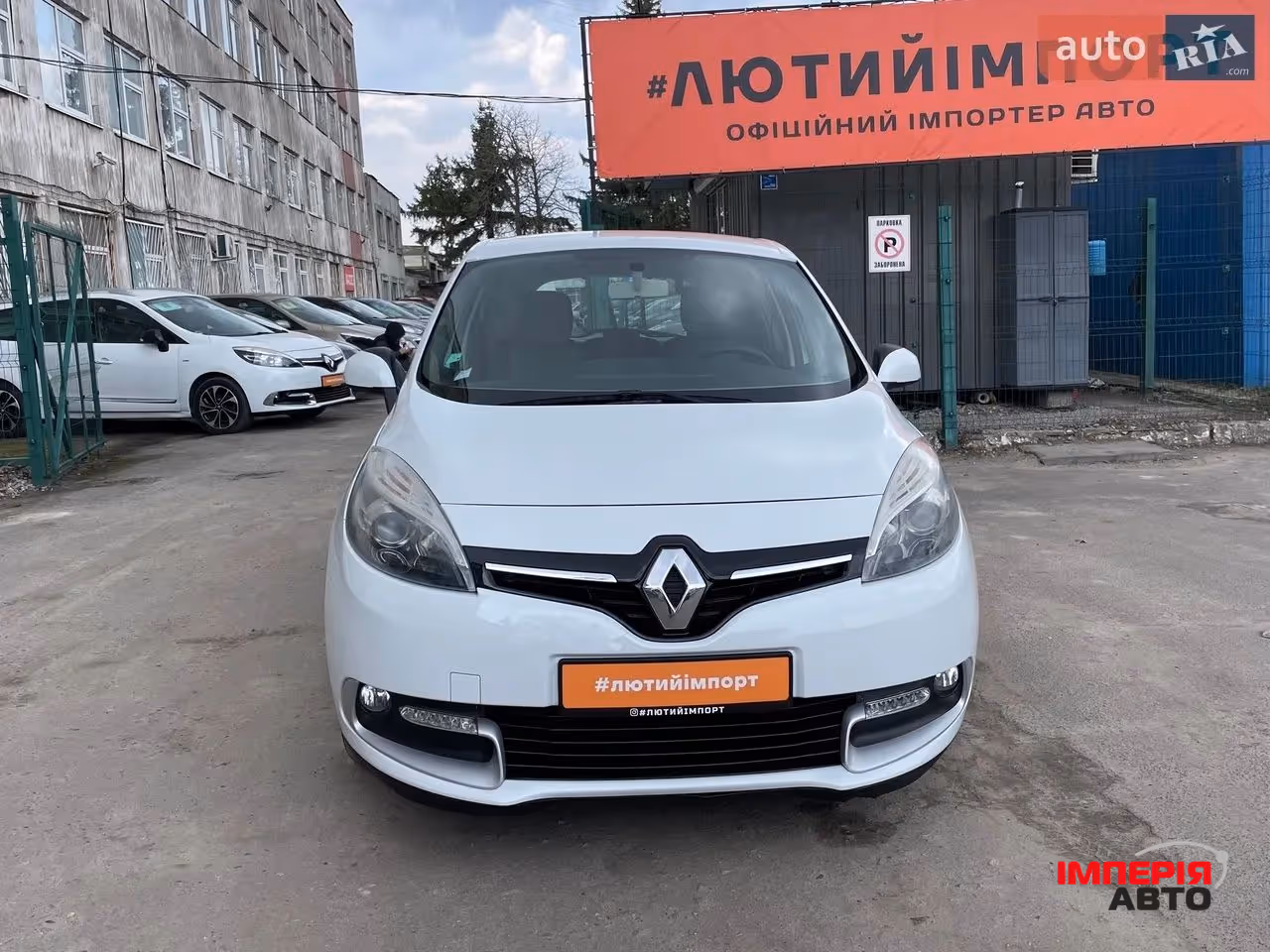Renault Scenic - фото 12