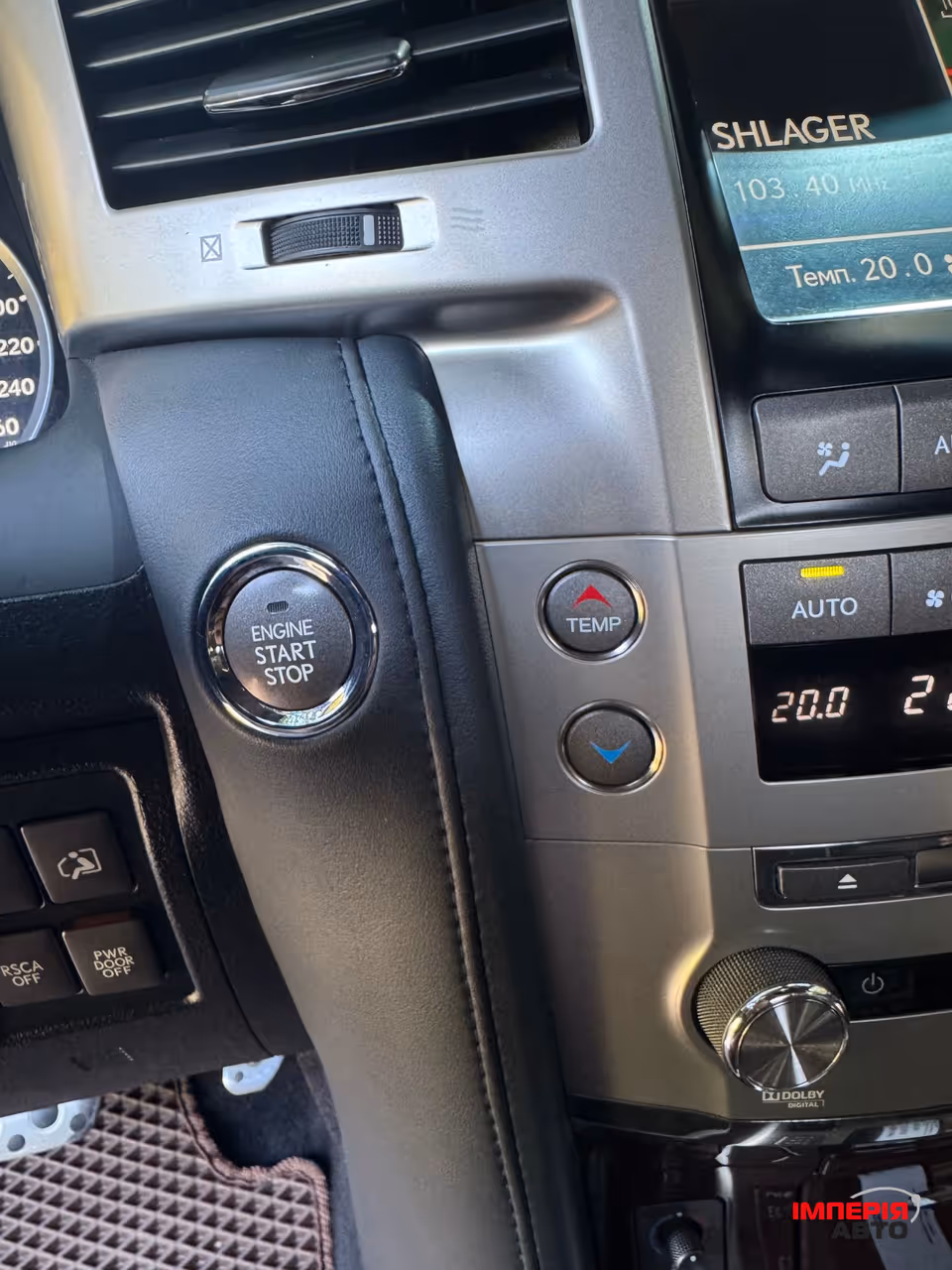 Lexus LX - фото 40