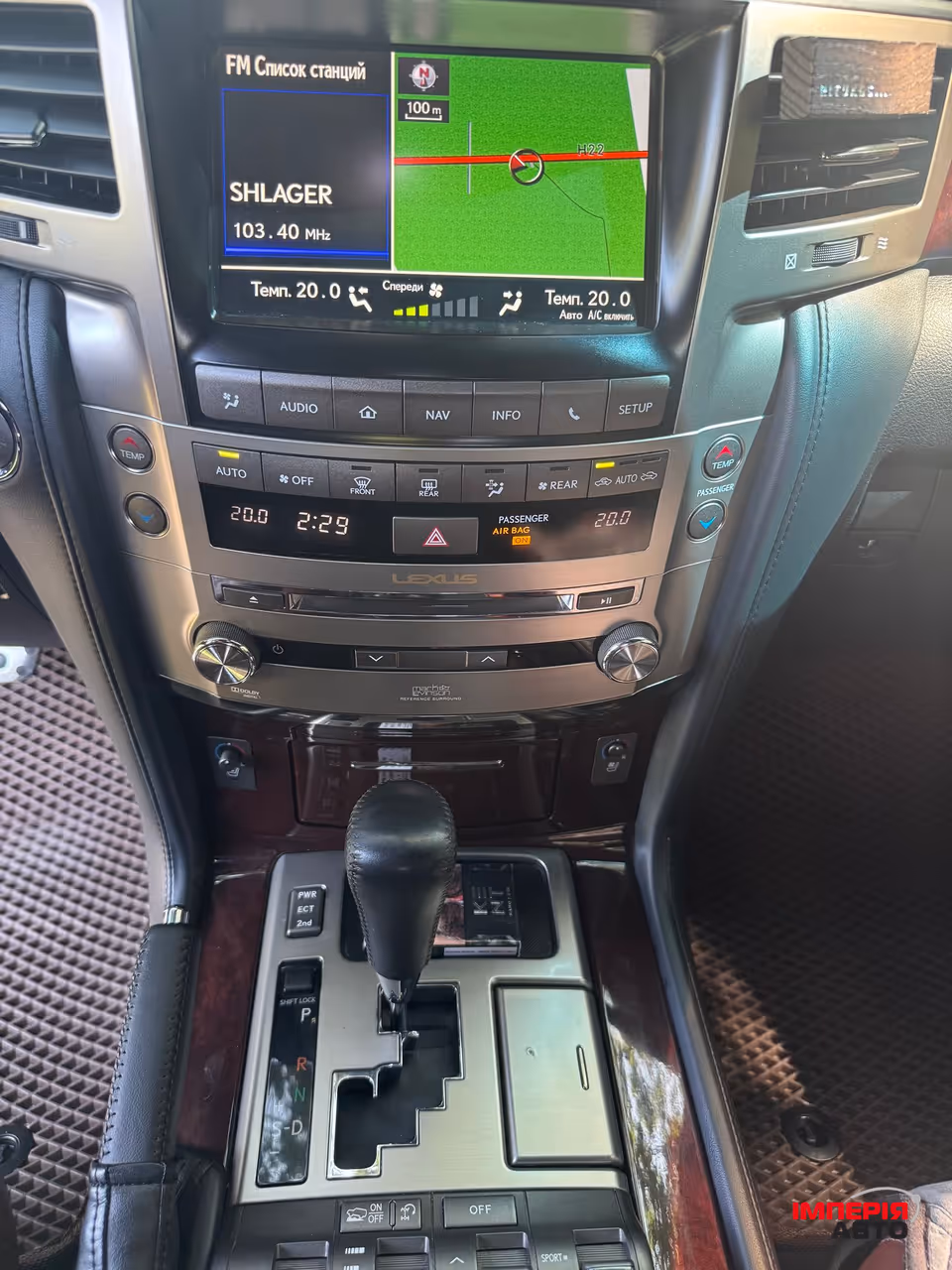 Lexus LX - фото 38