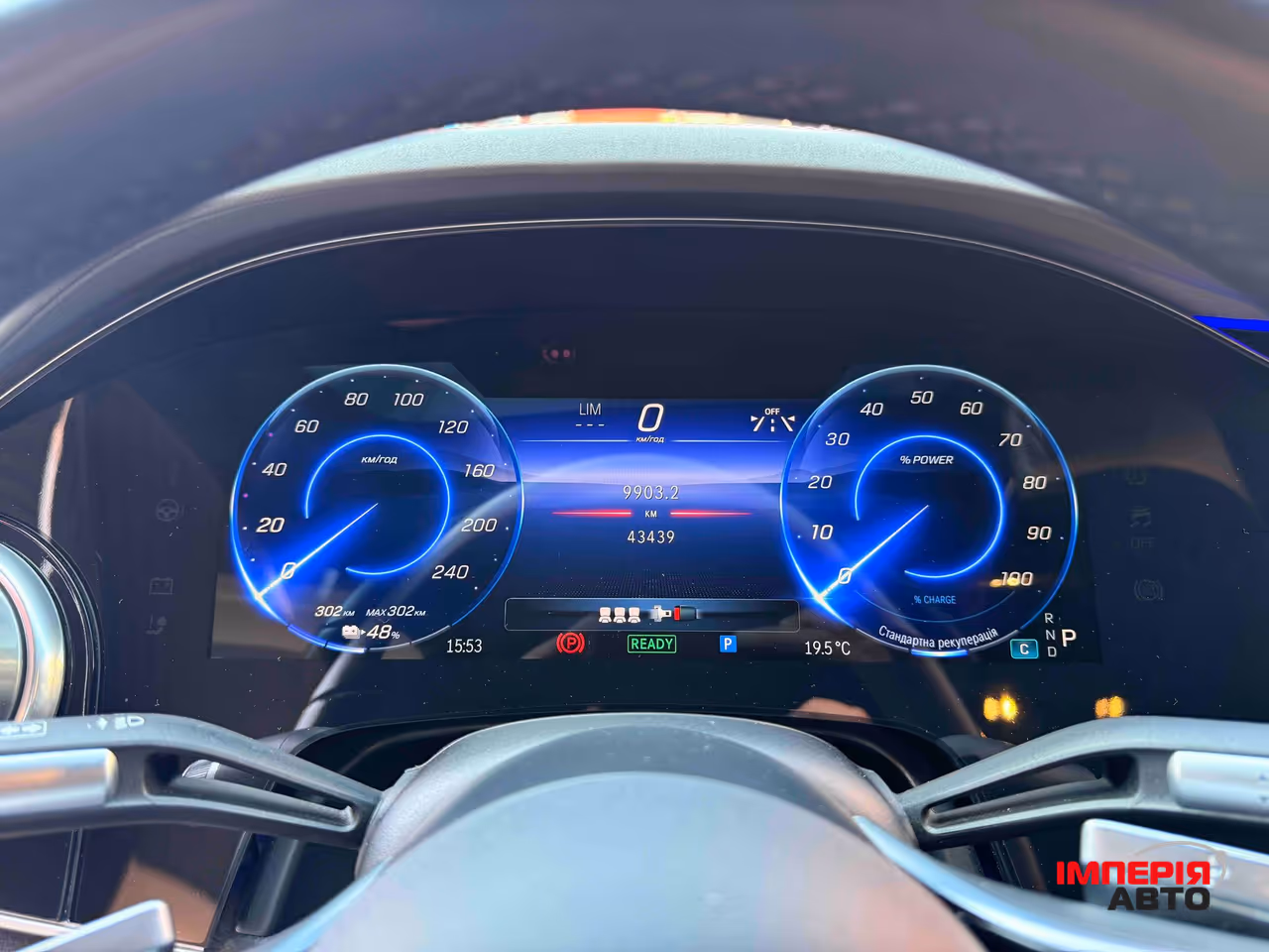 Mercedes-Benz EQS - фото 27