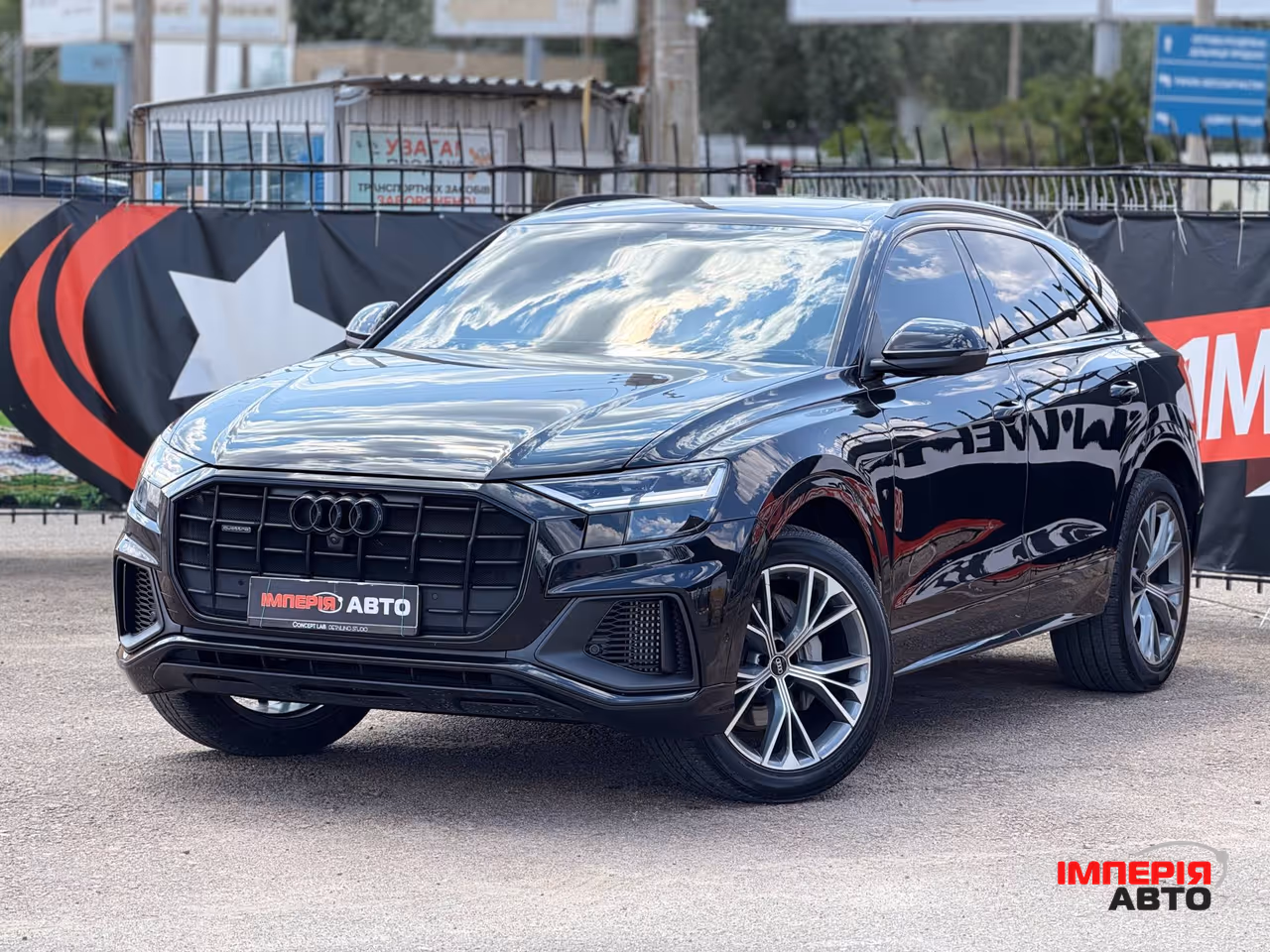 Audi Q8 - фото 1