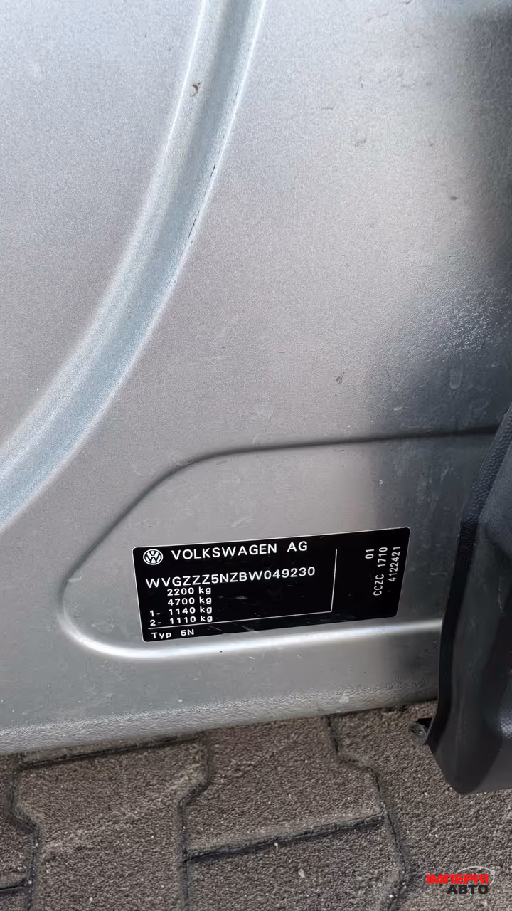 Volkswagen Tiguan - фото 12
