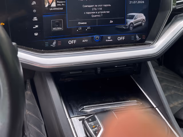 Volkswagen Touareg - зображення 3
