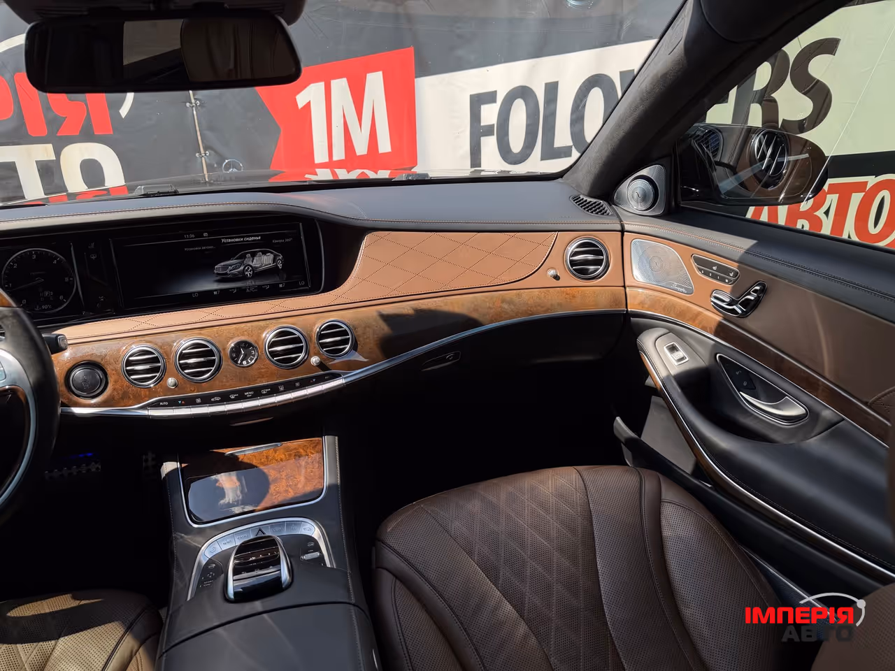 Mercedes-Benz S-Класс - фото 17