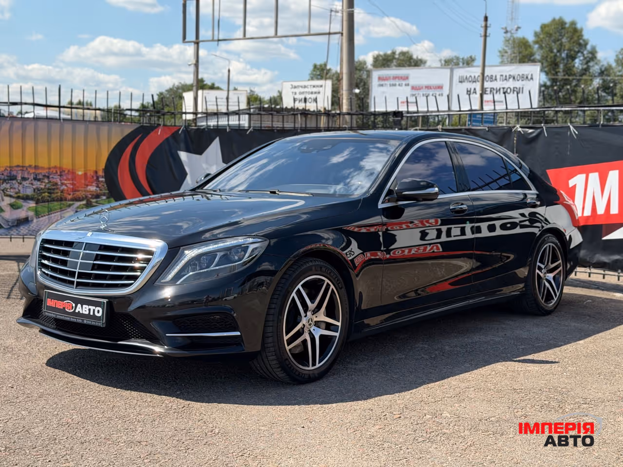 Mercedes-Benz S-Класс - фото 2