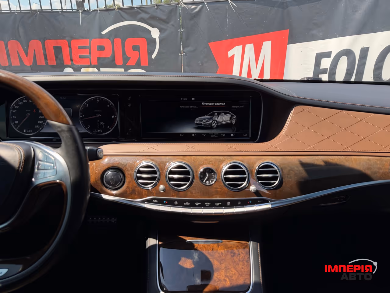 Mercedes-Benz S-Класс - фото 18