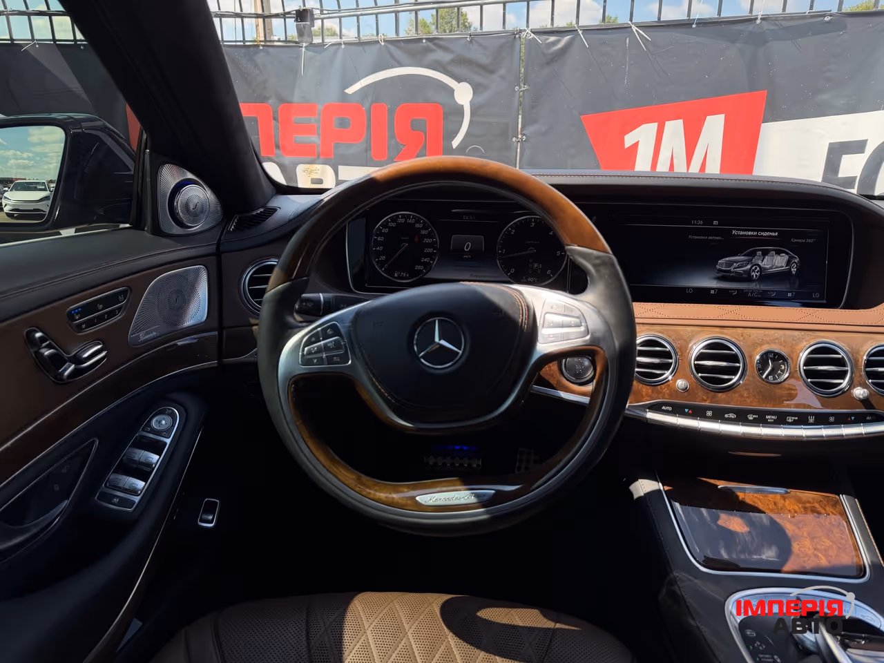 Mercedes-Benz S-Класс - фото 21