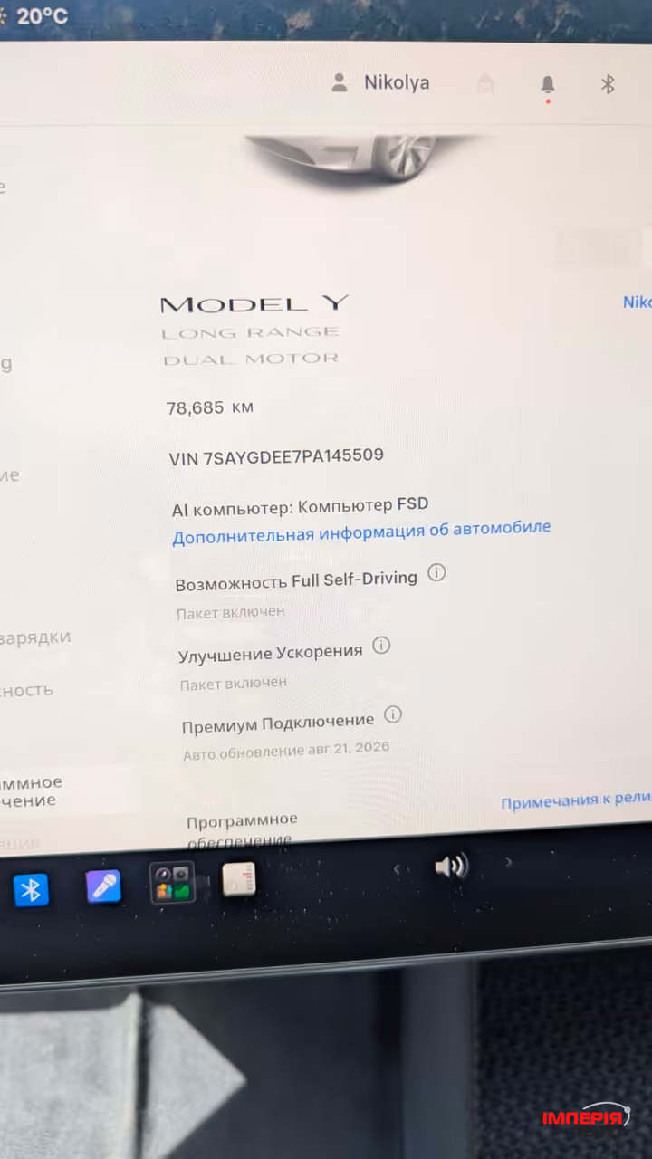Tesla Model Y - фото 18