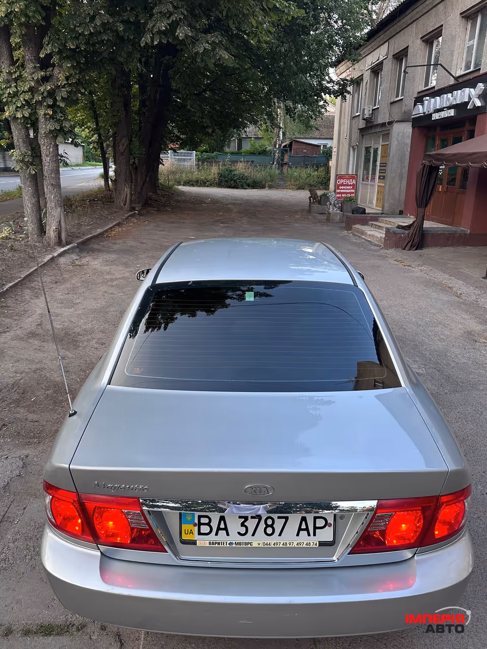 Kia Magentis - фото 5