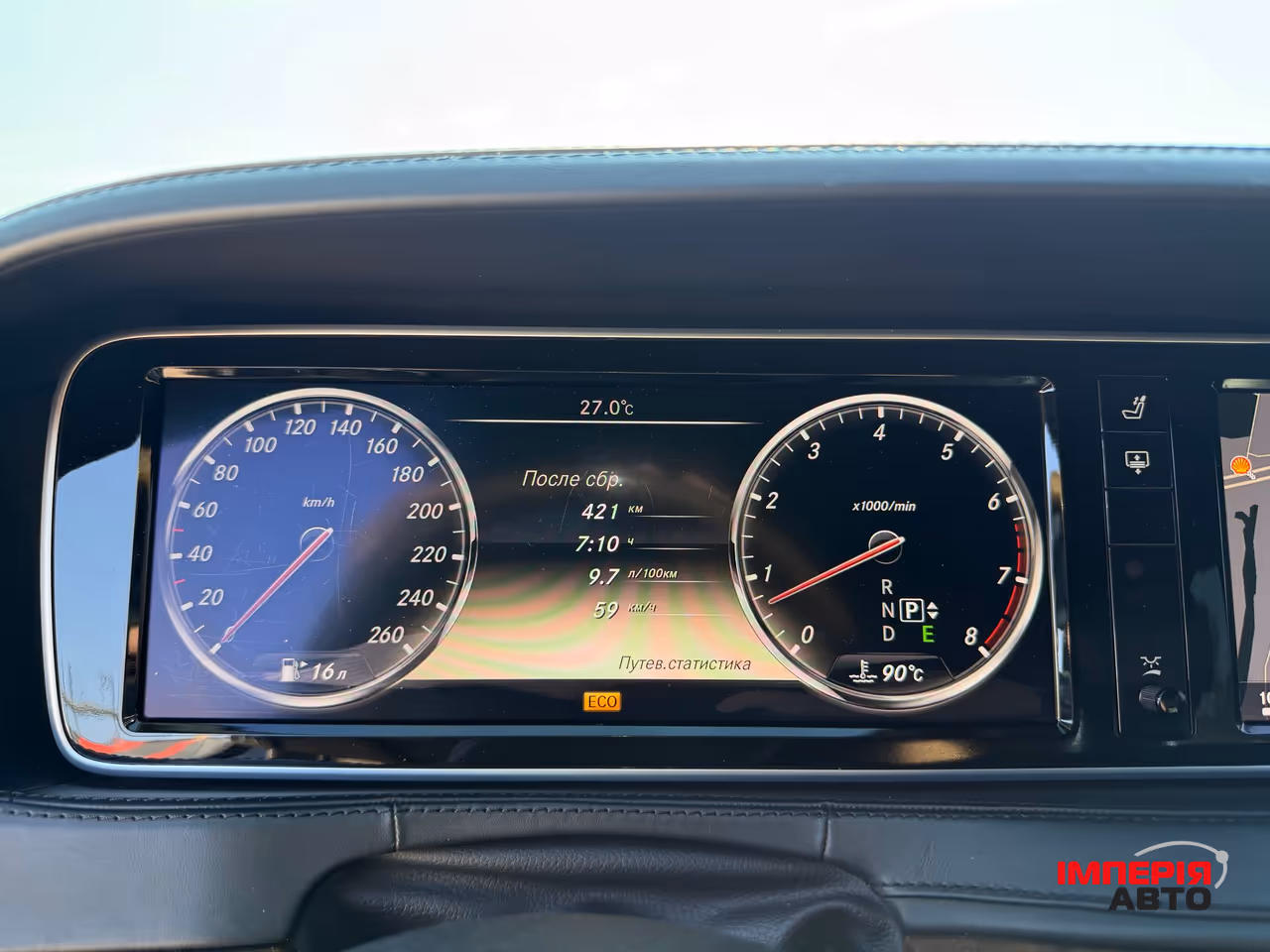 Mercedes-Benz S-Класс - фото 14
