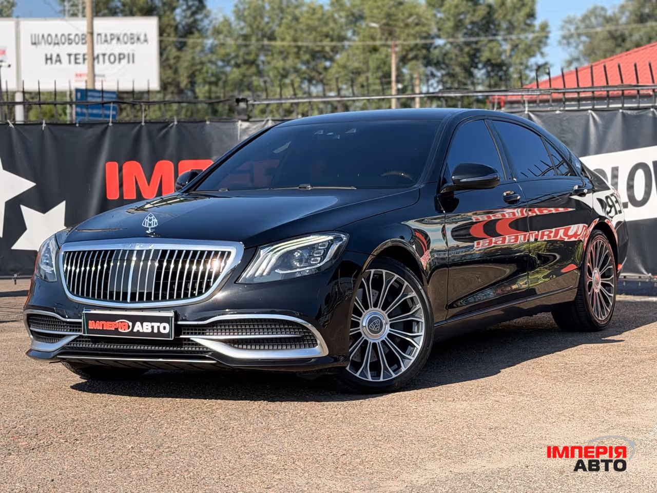 Mercedes-Benz S-Класс - фото 1