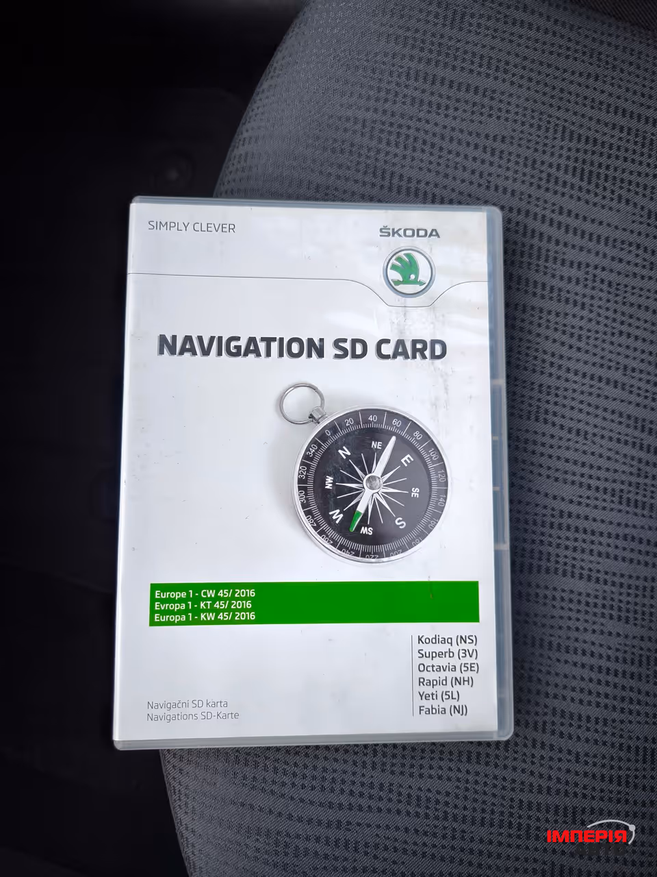 Skoda Octavia - фото 47