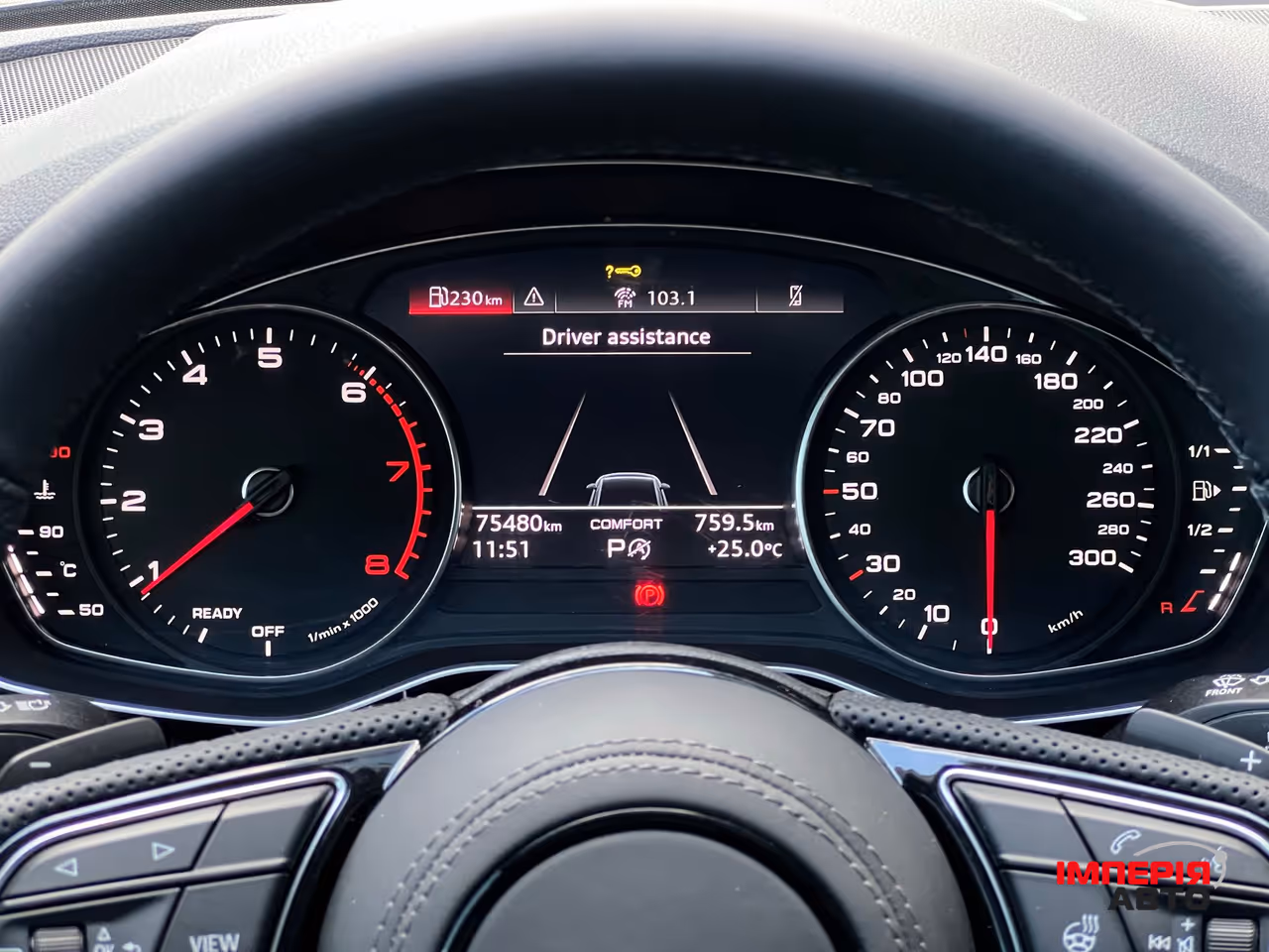 Audi A4 - фото 17