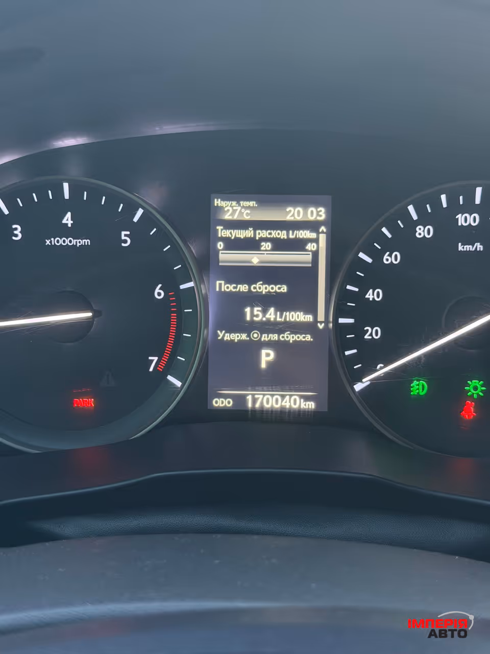 Lexus ES - фото 19