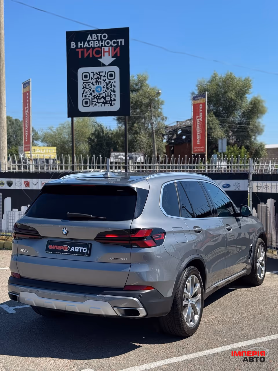 BMW X5 - фото 8