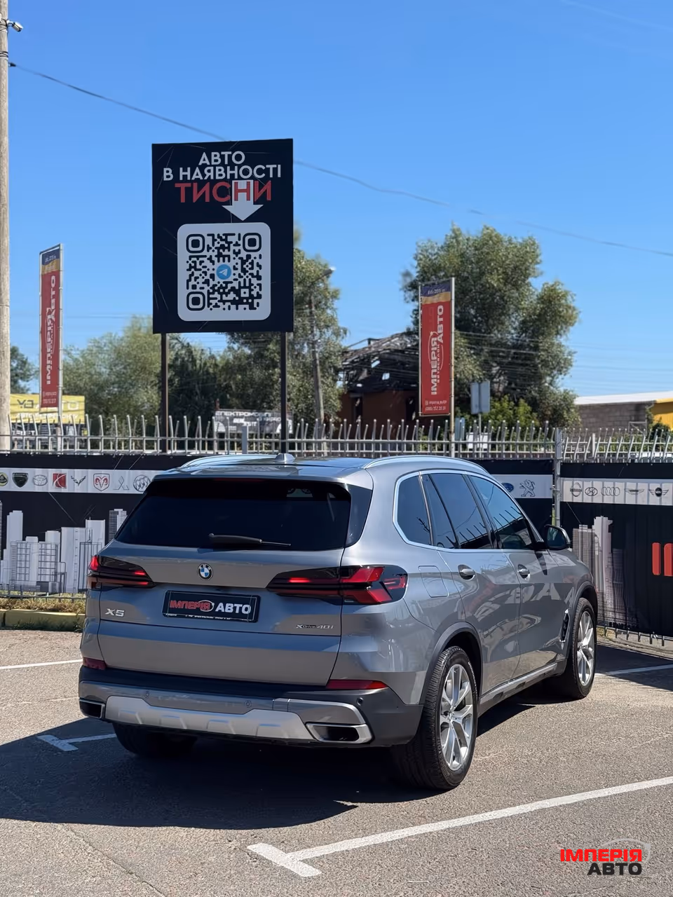 BMW X5 - фото 5