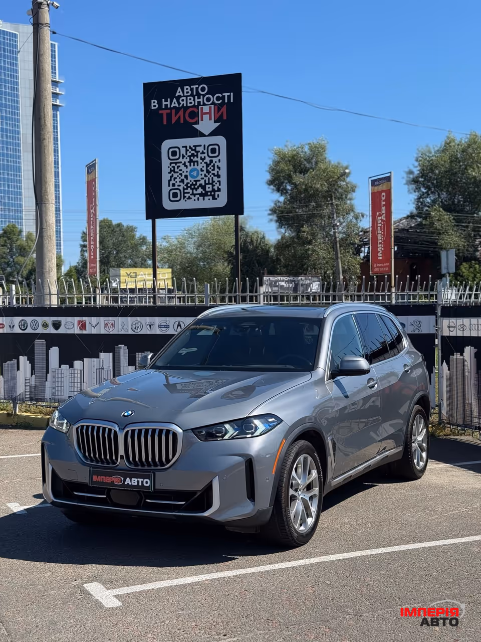 BMW X5 - фото 1
