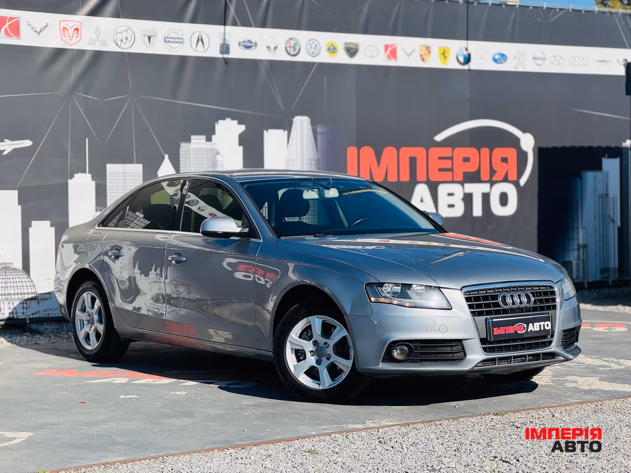 Audi A4 - фото 1