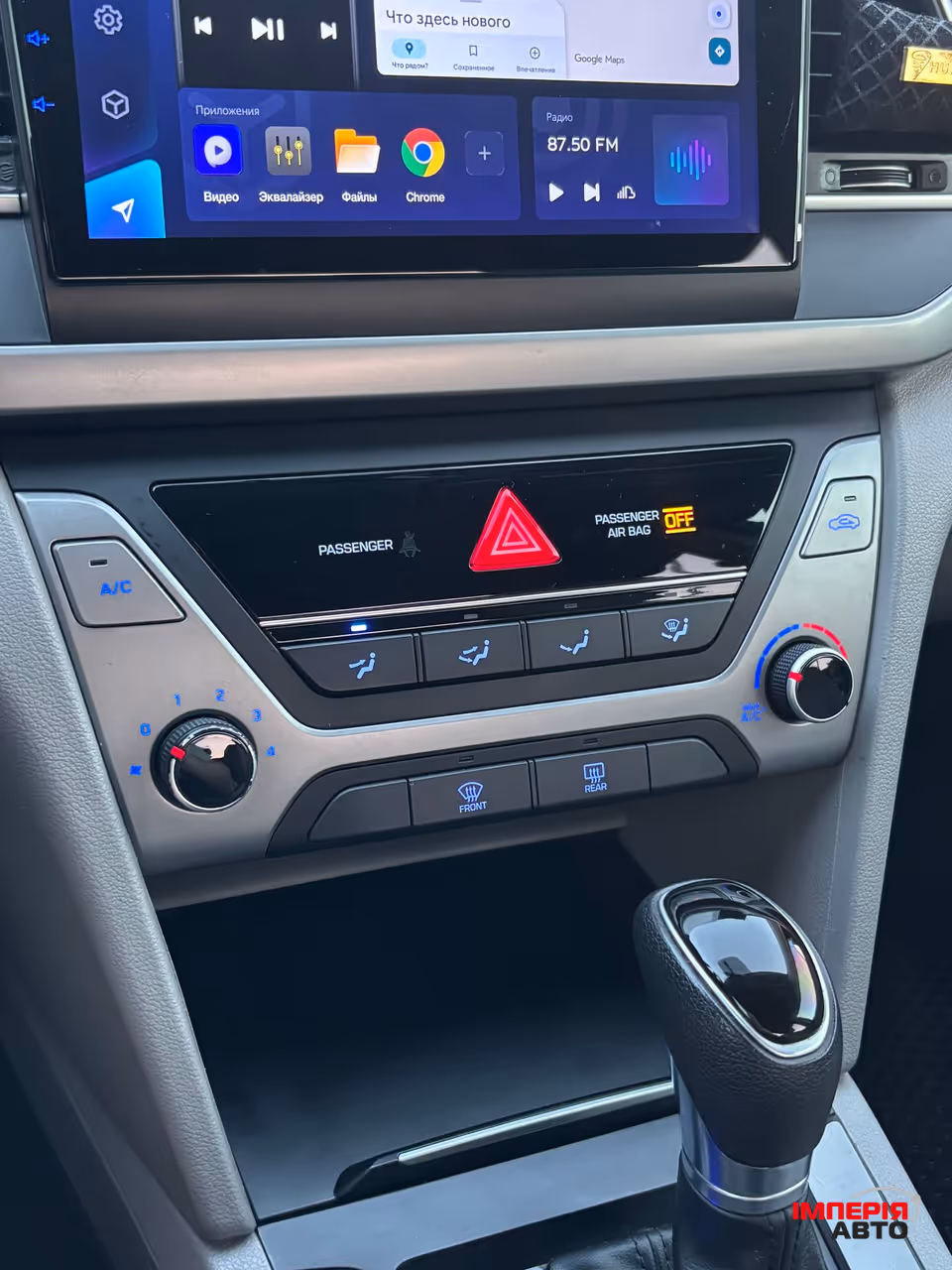 Hyundai Elantra - фото 27