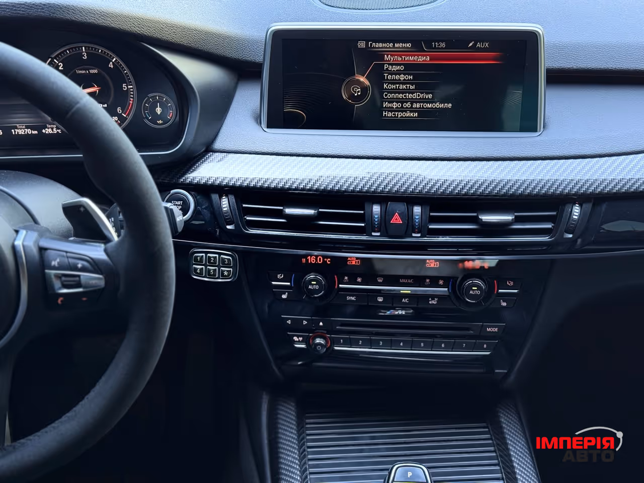 BMW X5 - фото 27