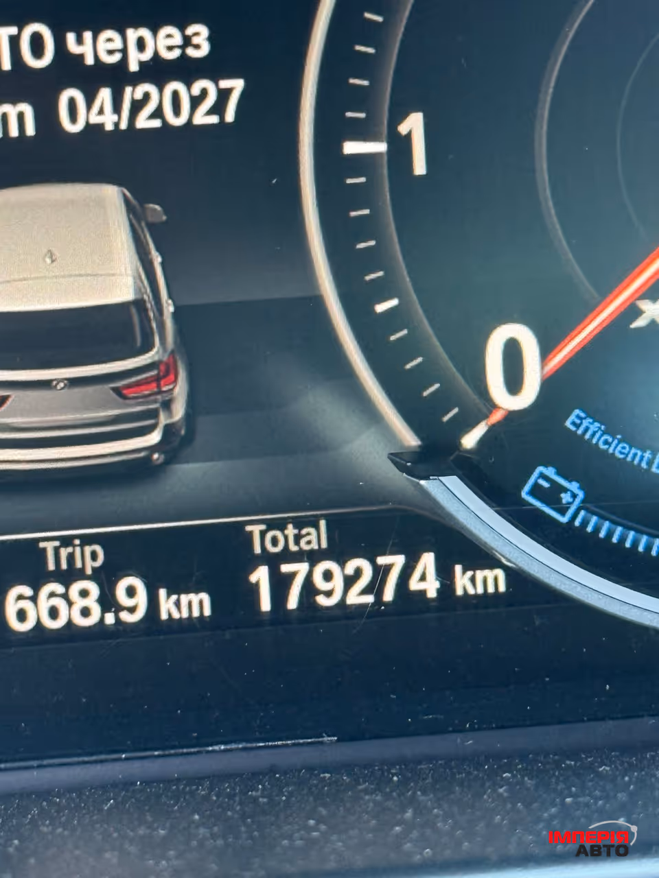 BMW X5 - фото 60