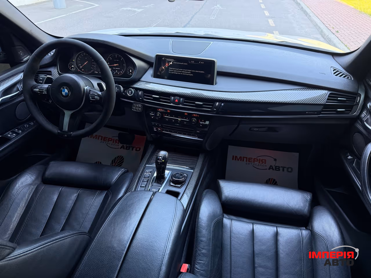 BMW X5 - фото 12