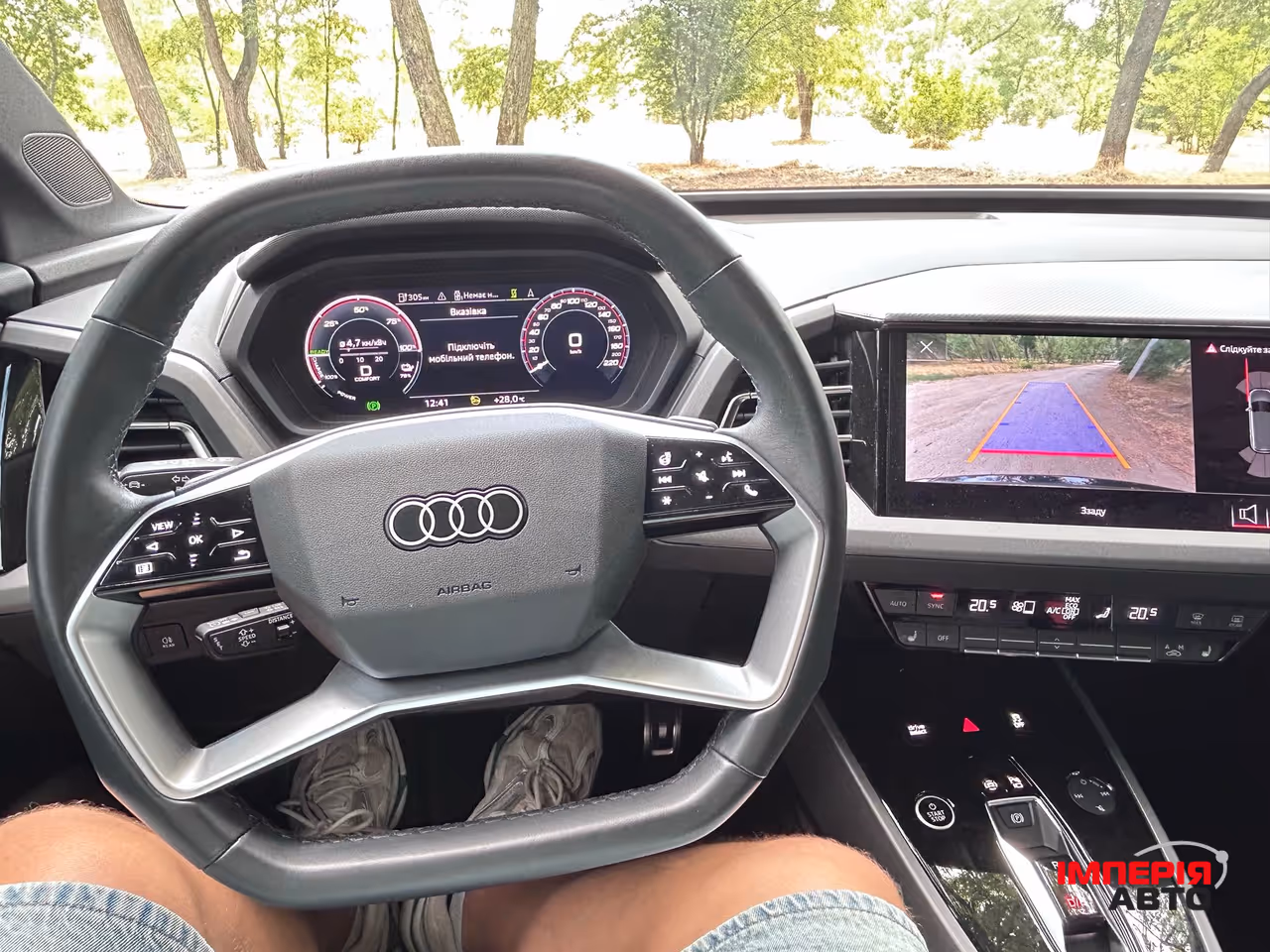 Audi Q5 e-tron - фото 18