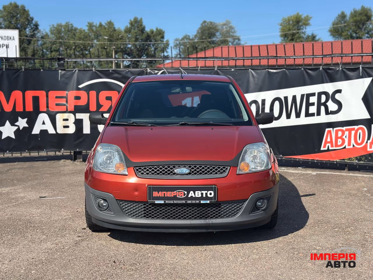 Ford Fiesta - фото 2