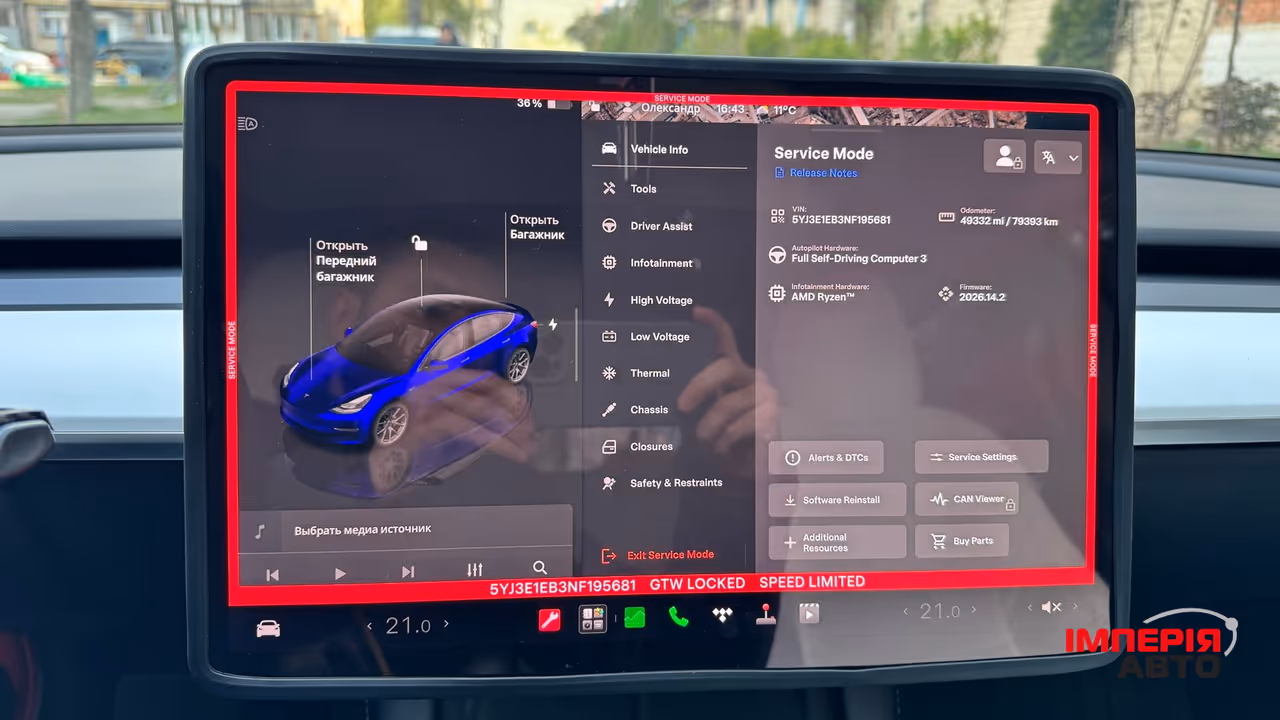 Tesla Model 3 - фото 31