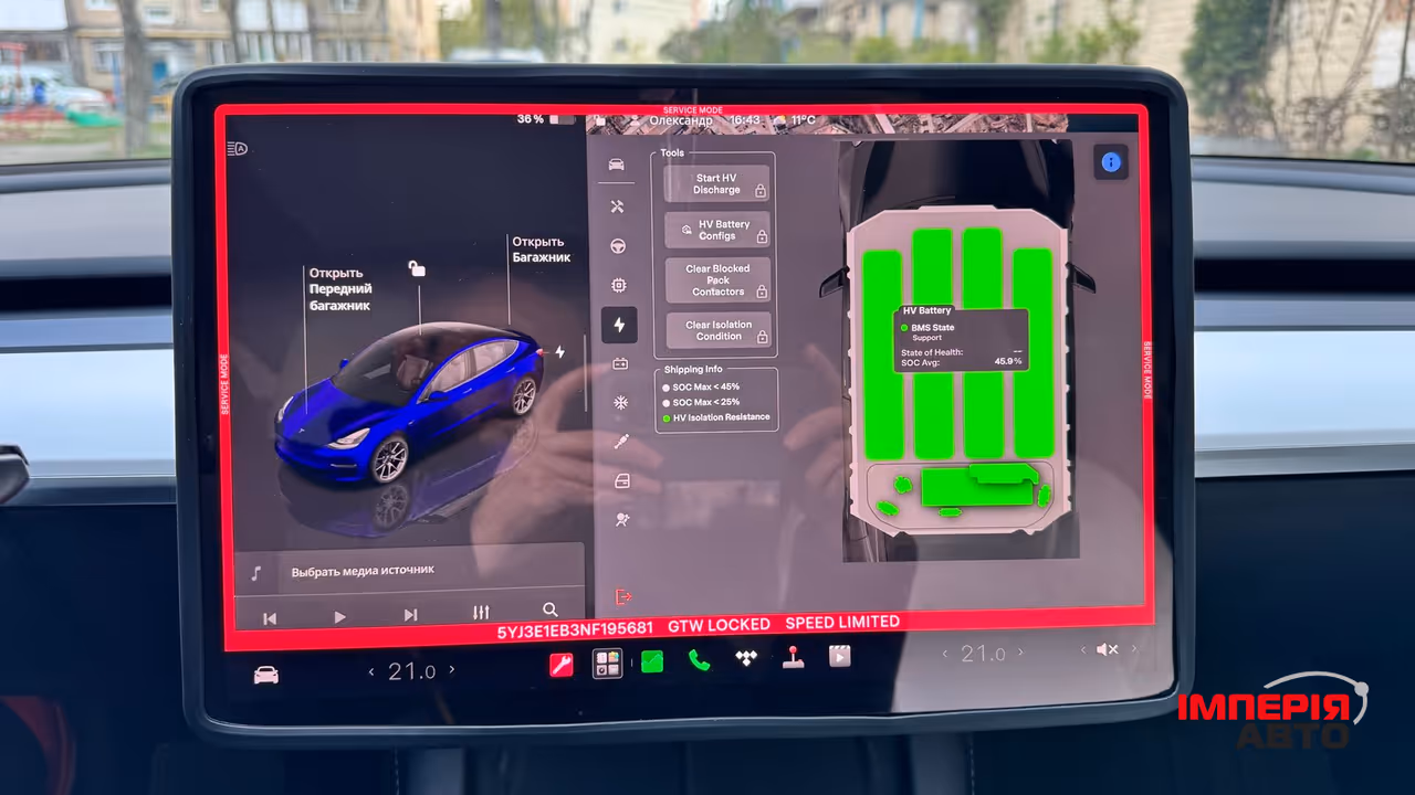 Tesla Model 3 - фото 34