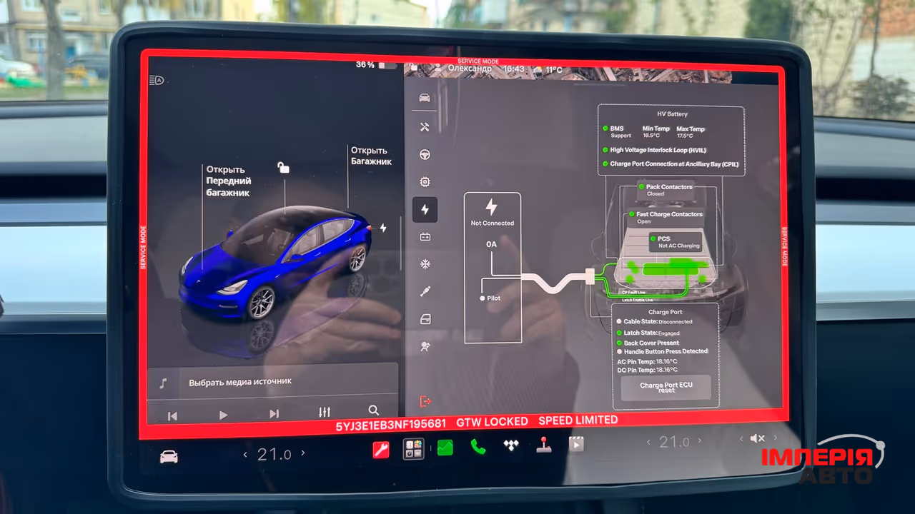 Tesla Model 3 - фото 33