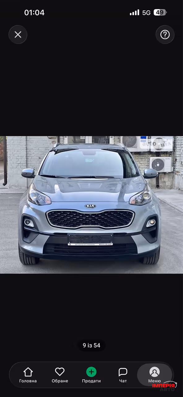 Kia Sportage - фото 2