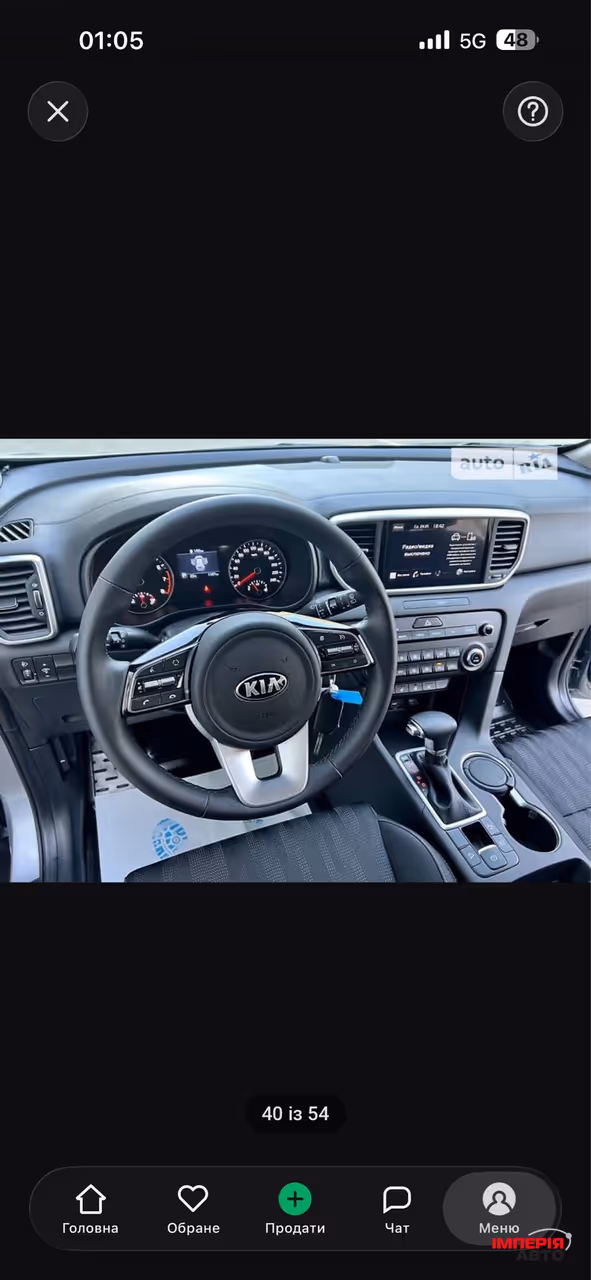 Kia Sportage - фото 15