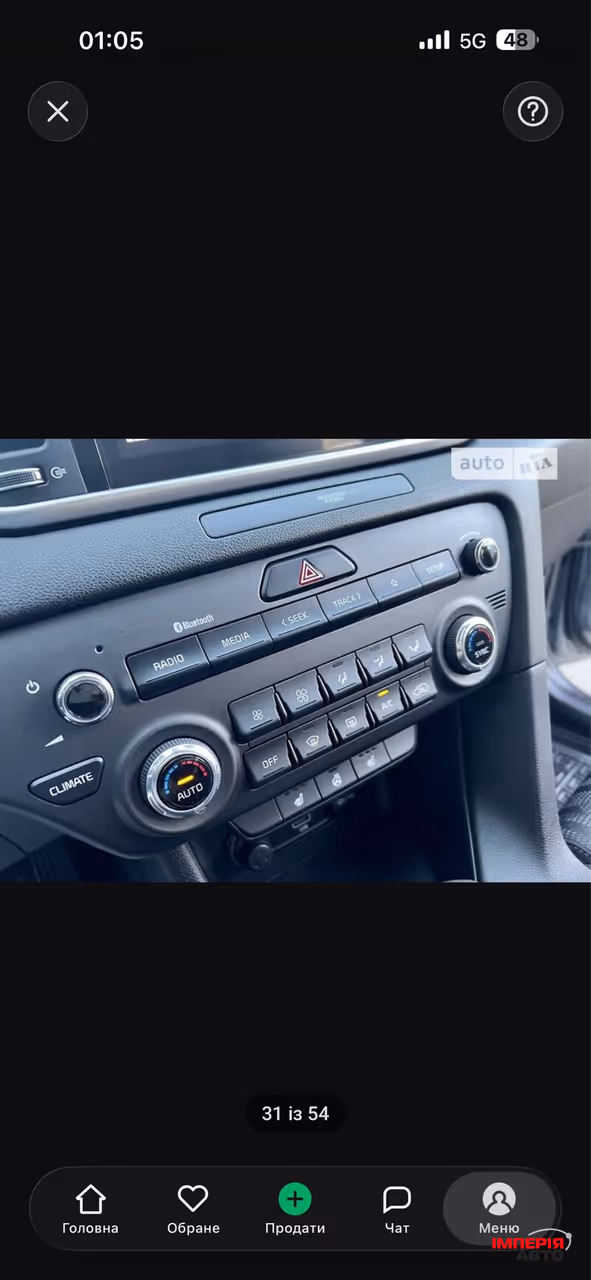 Kia Sportage - фото 12
