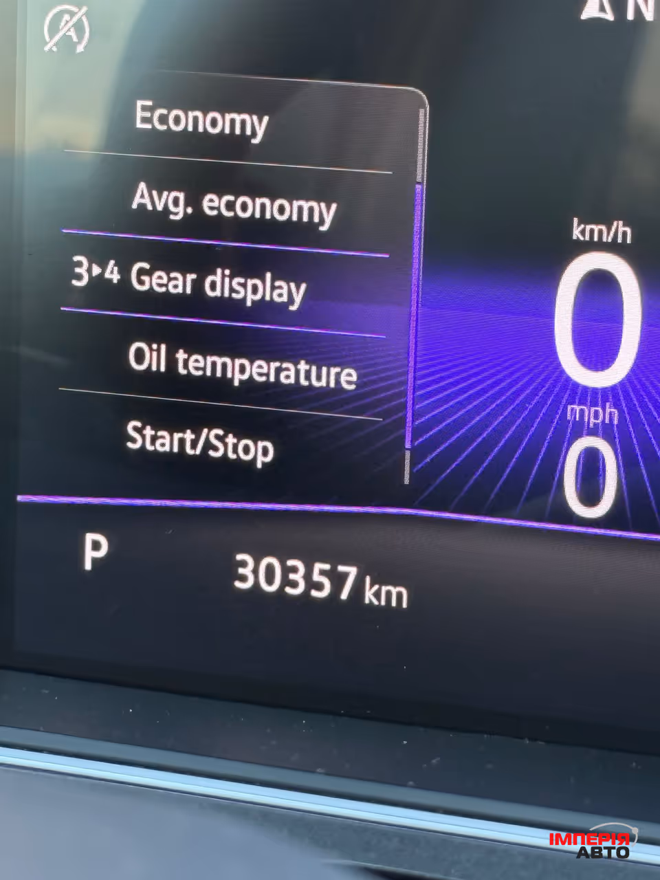 Volkswagen Tiguan - фото 52