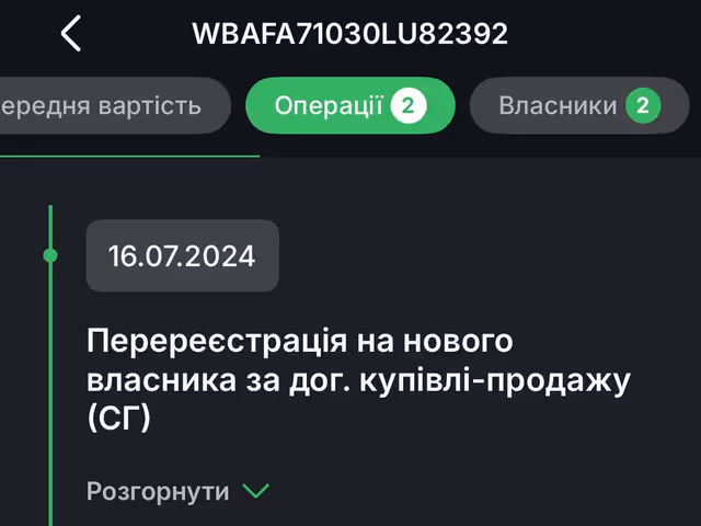 BMW X5 - зображення 1