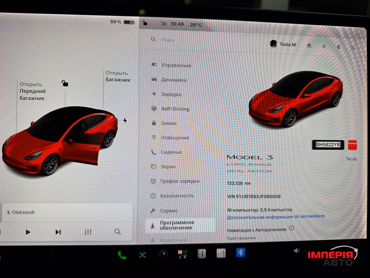 Tesla Model 3 - фото 15