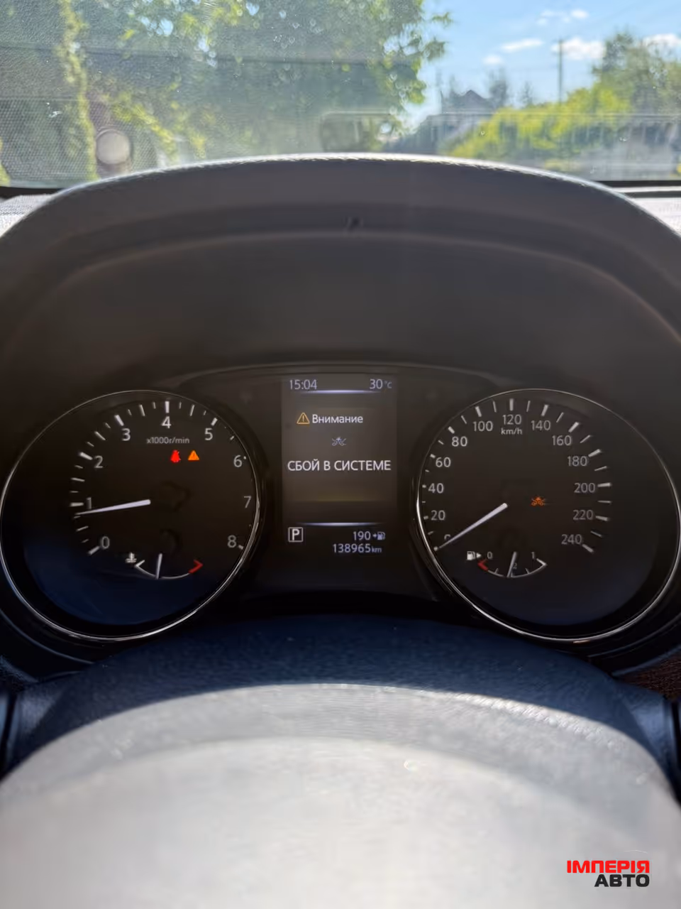 Nissan X-Trail - фото 5