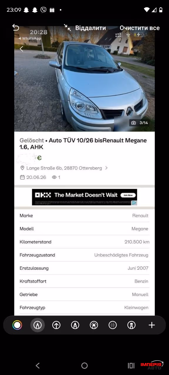 Renault Scenic - фото 42