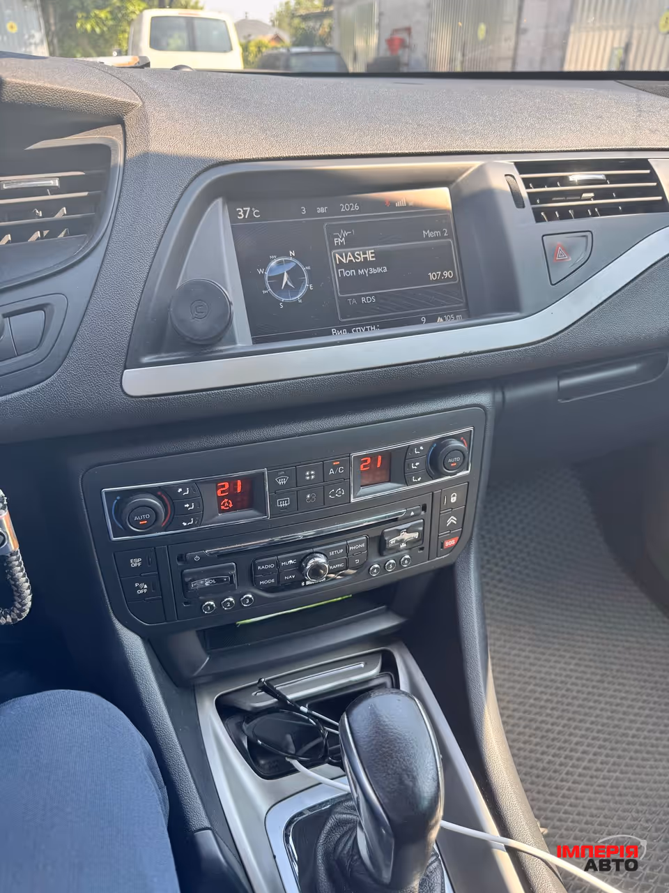 Citroen C5 - фото 5