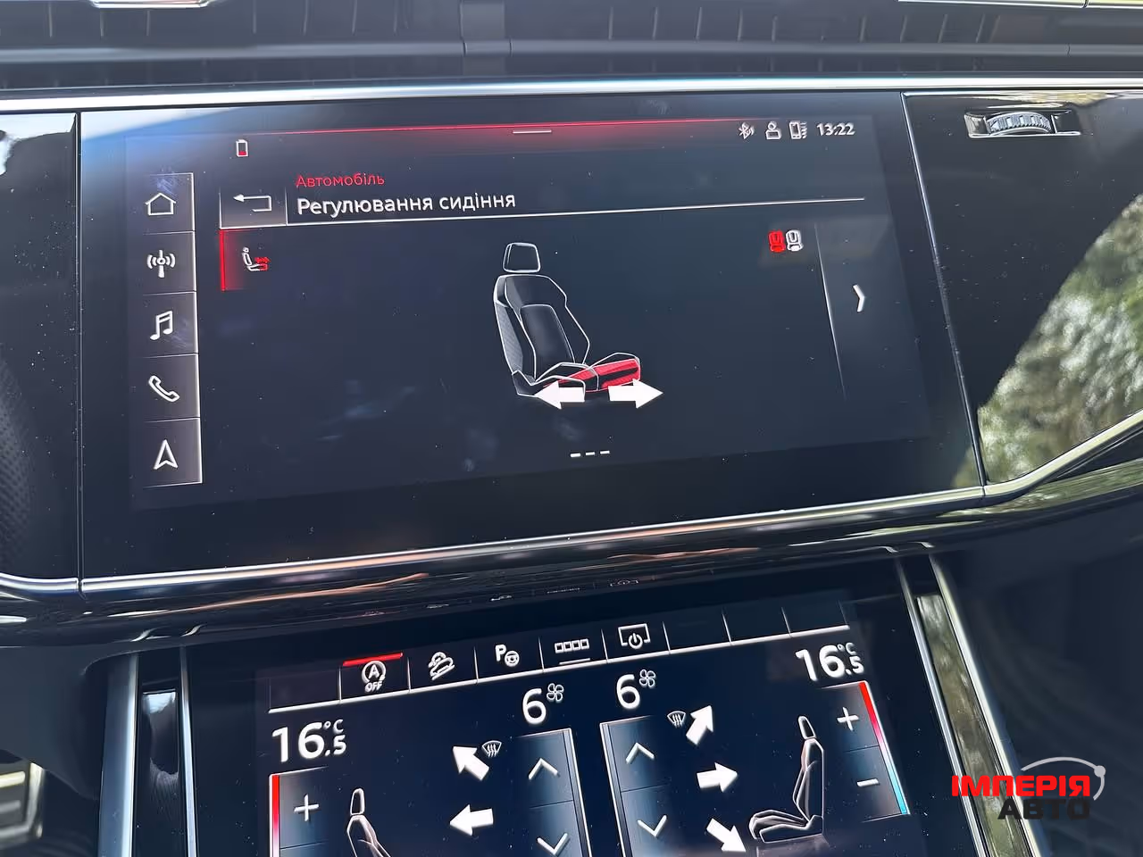 Audi Q8 - фото 31