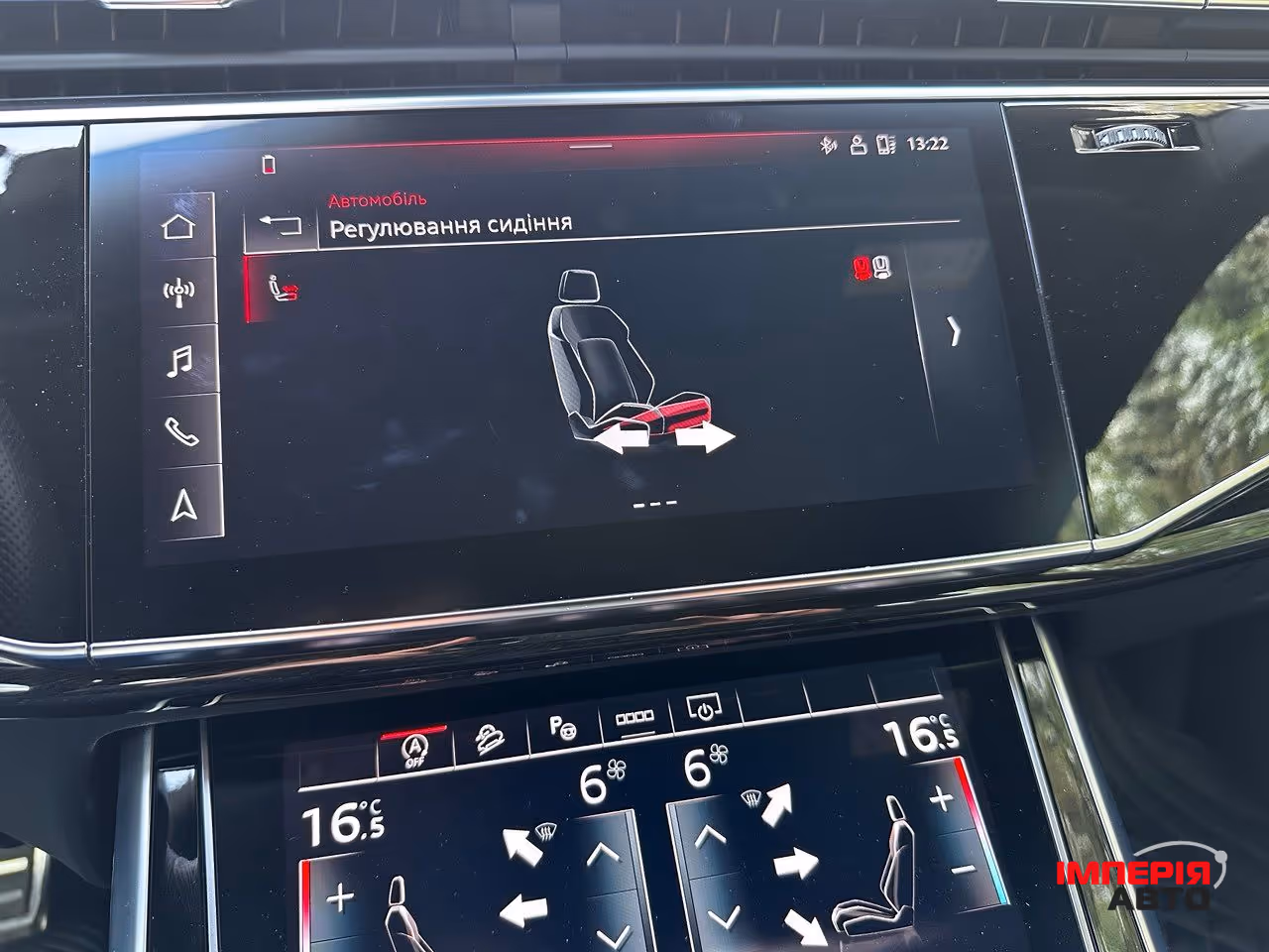Audi Q8 - фото 46